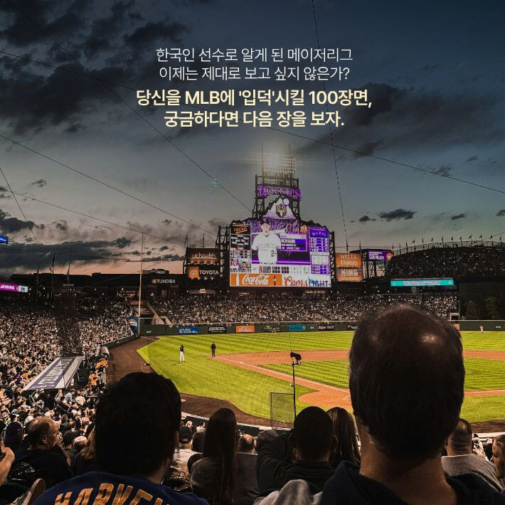 카드뉴스8