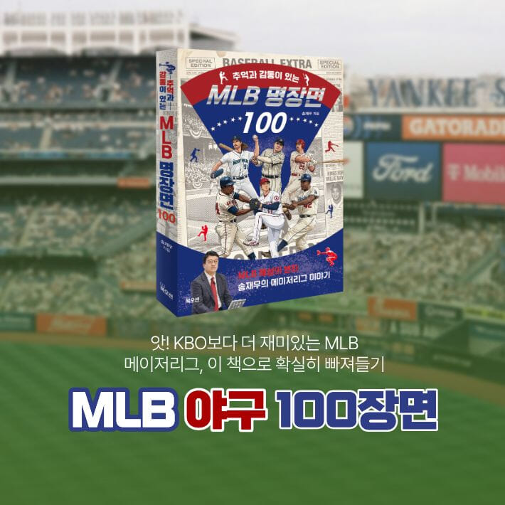 카드뉴스9