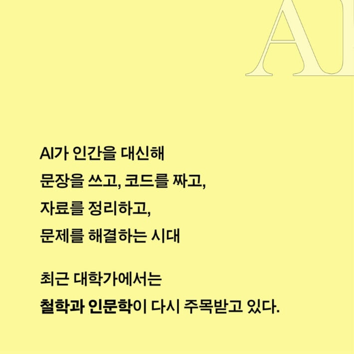 카드뉴스3