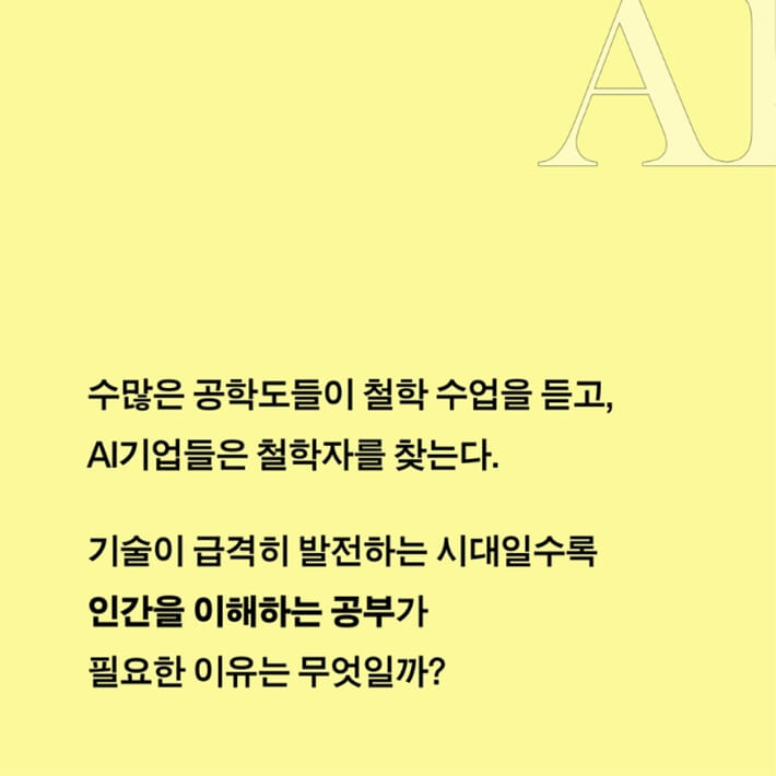 카드뉴스4