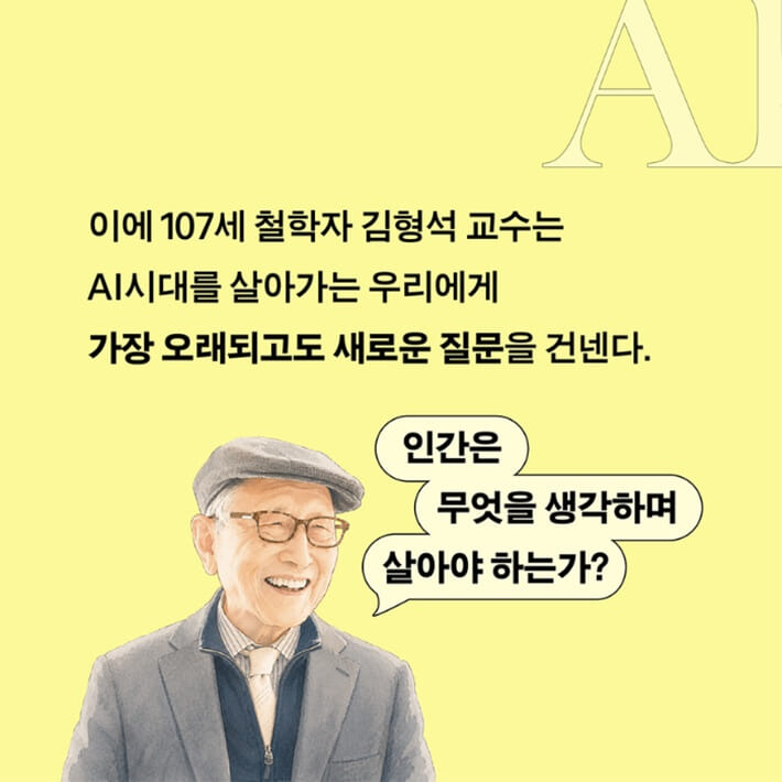 카드뉴스5