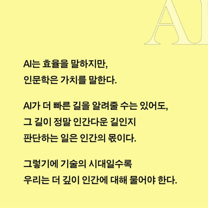 카드뉴스7