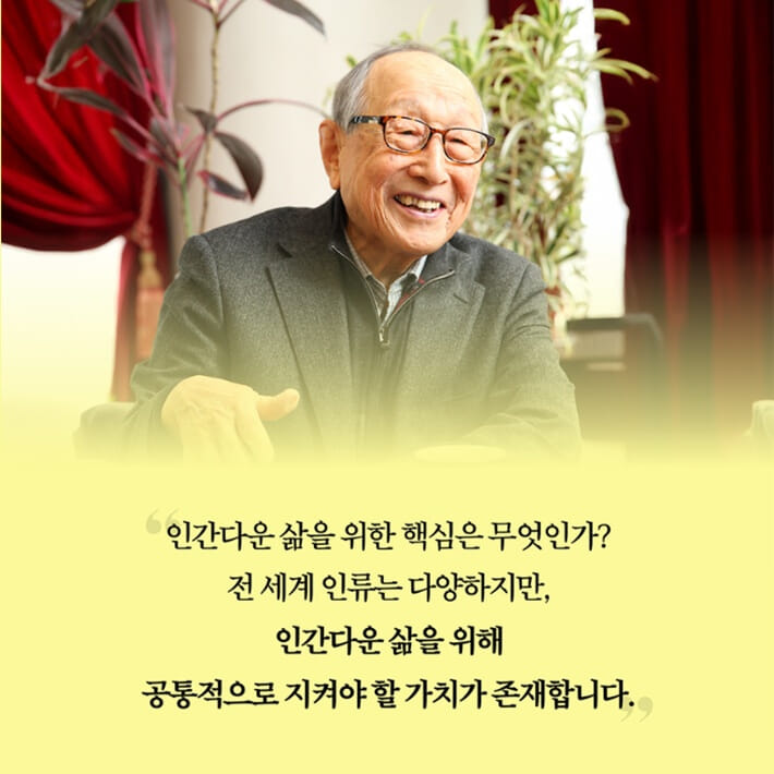 카드뉴스8