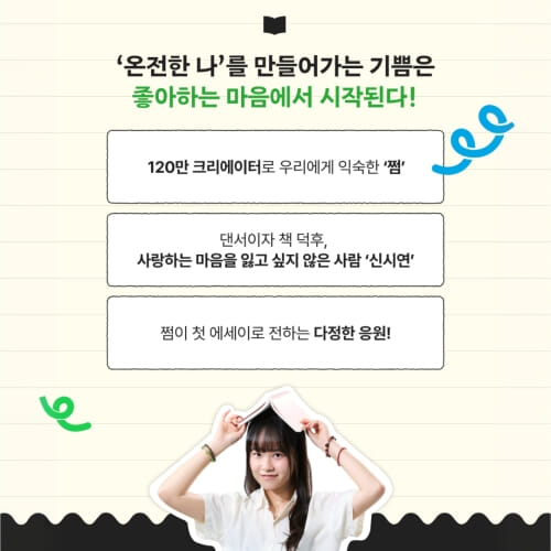 카드뉴스2
