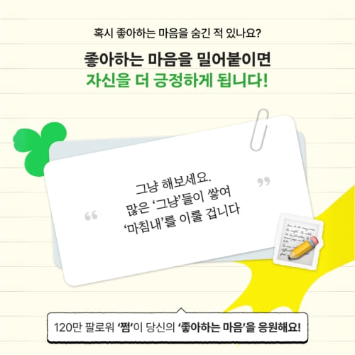 카드뉴스3