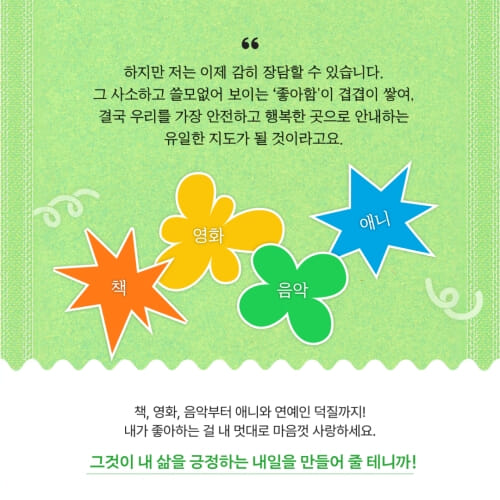 카드뉴스4
