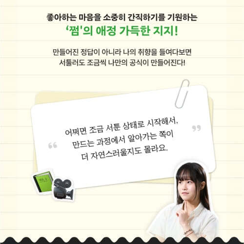 카드뉴스5