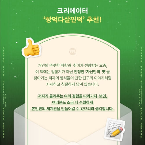 카드뉴스6