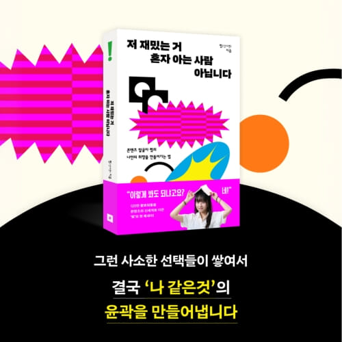 카드뉴스7