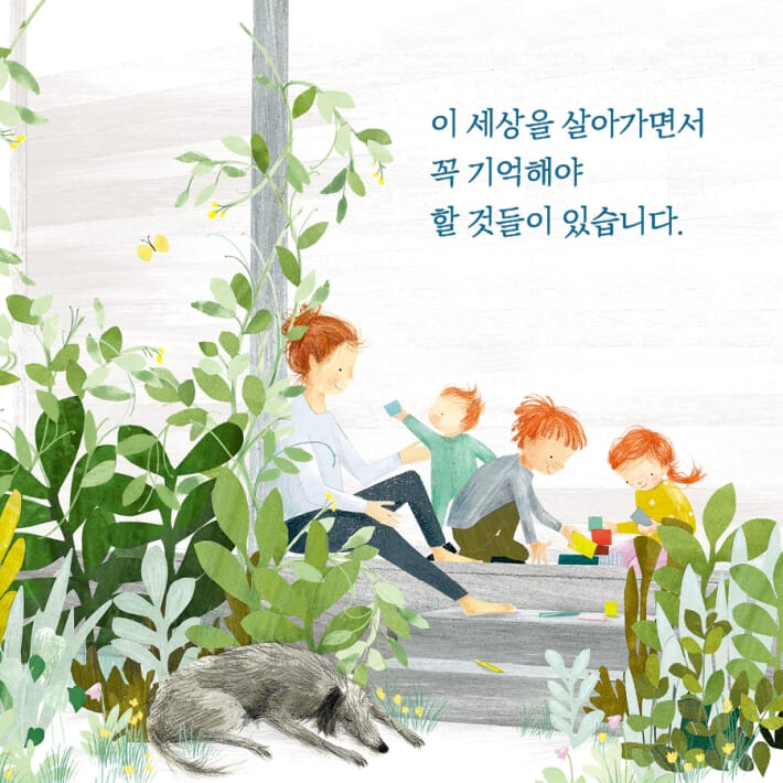 카드뉴스2