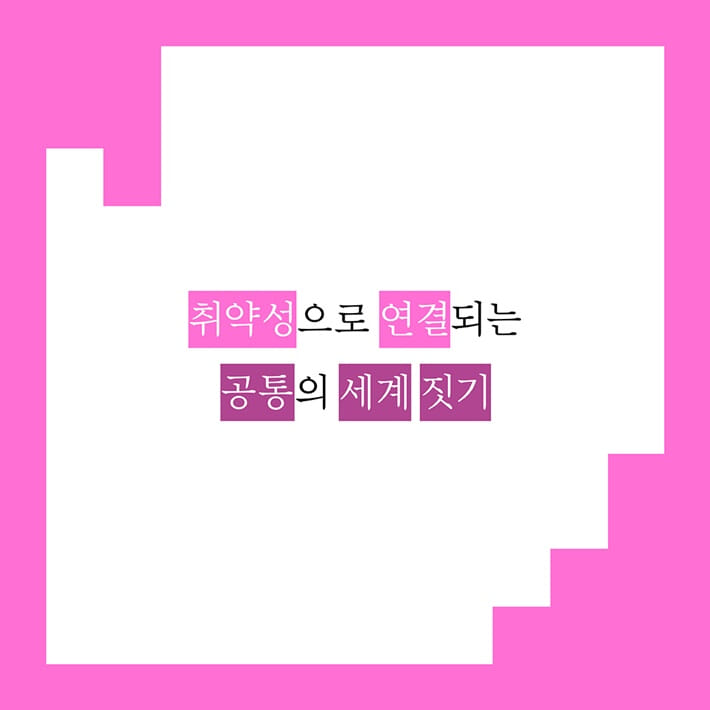 카드뉴스6