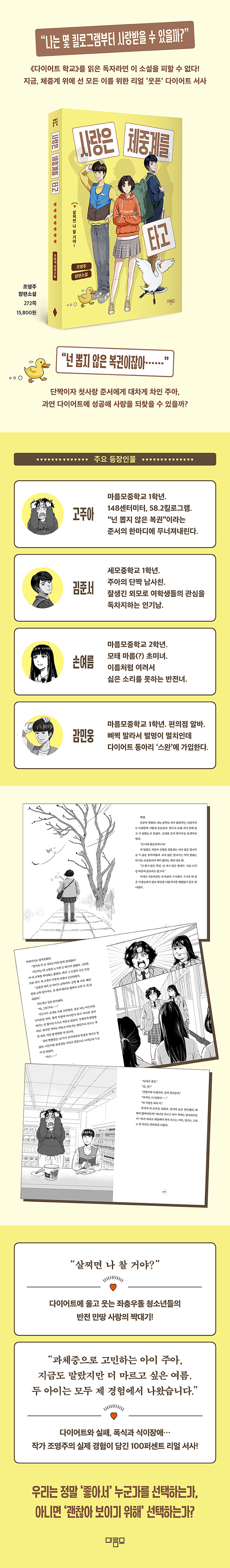 상세 이미지