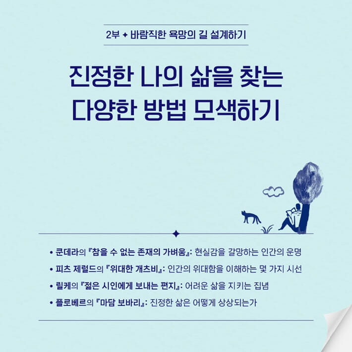 카드뉴스5