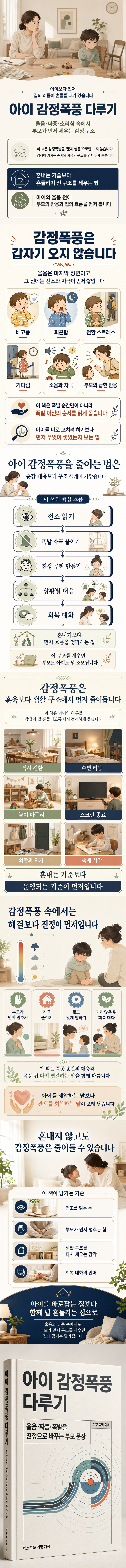 상세 이미지 1