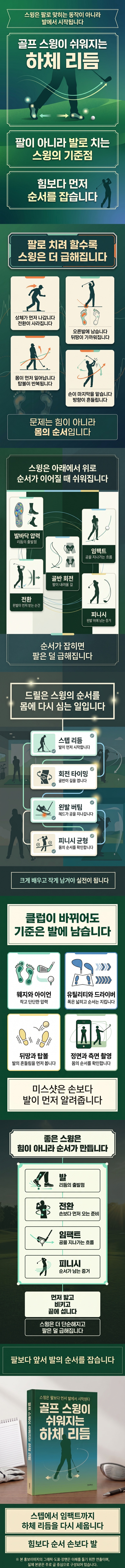 상세 이미지 1