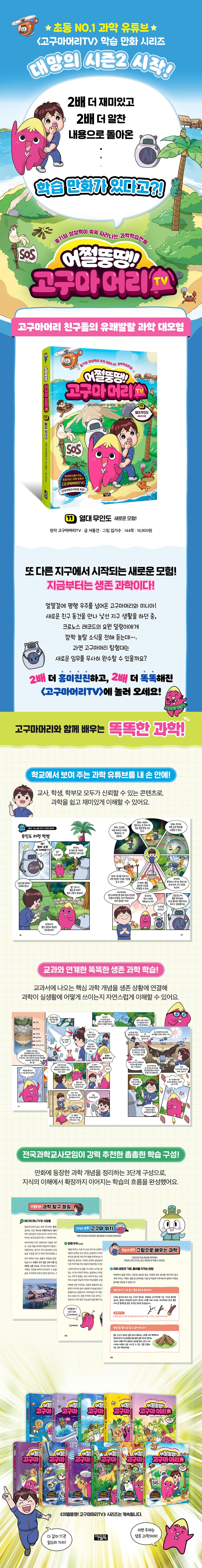 상세 이미지 2