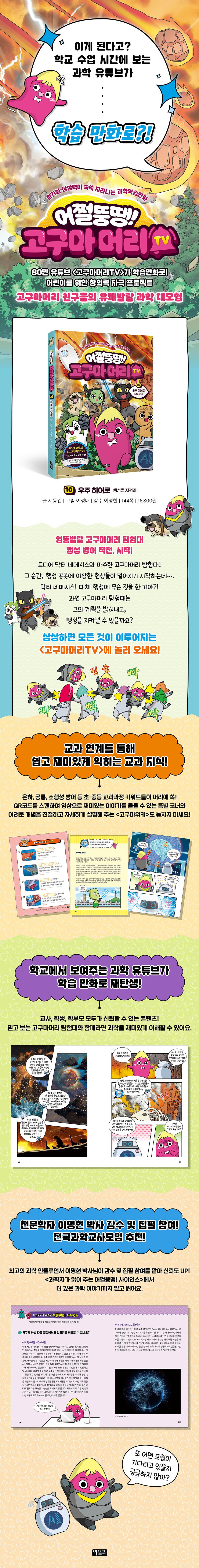 상세 이미지 3