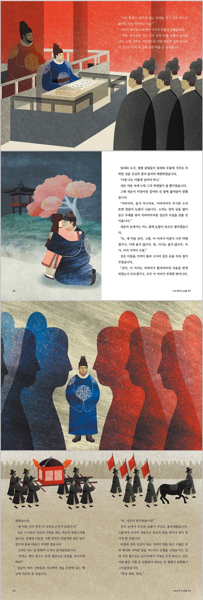상세 이미지 2