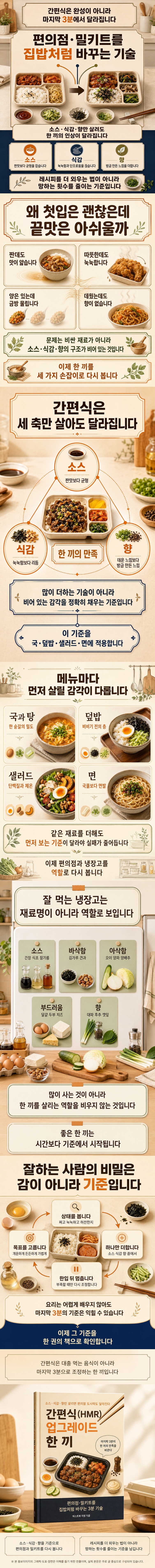 상세 이미지 1