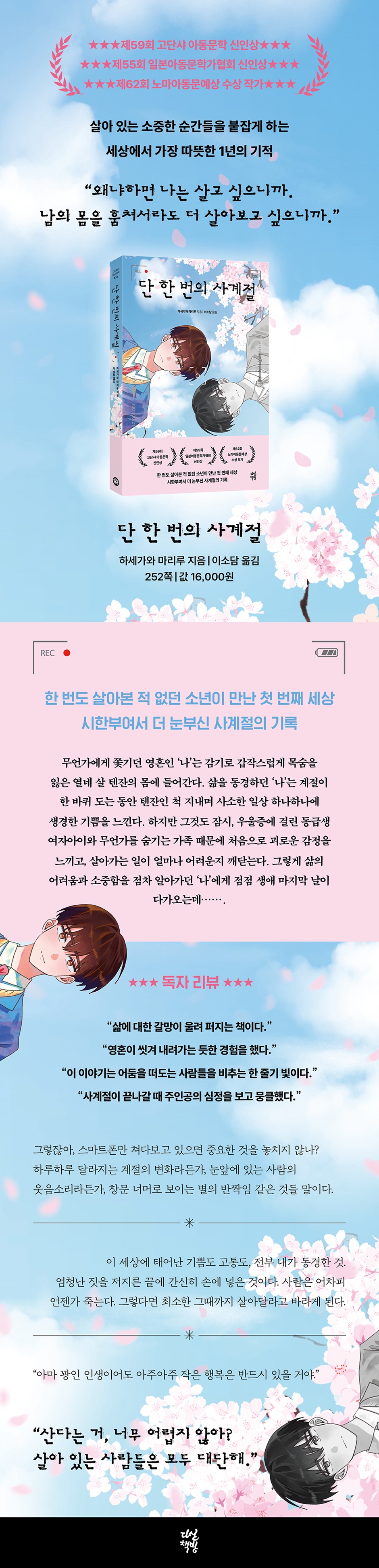 상세 이미지 1