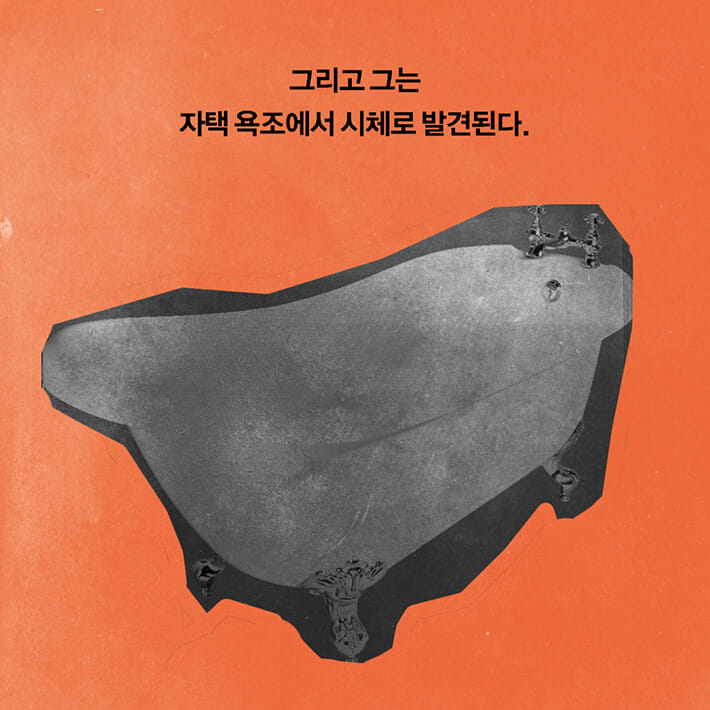 카드뉴스3