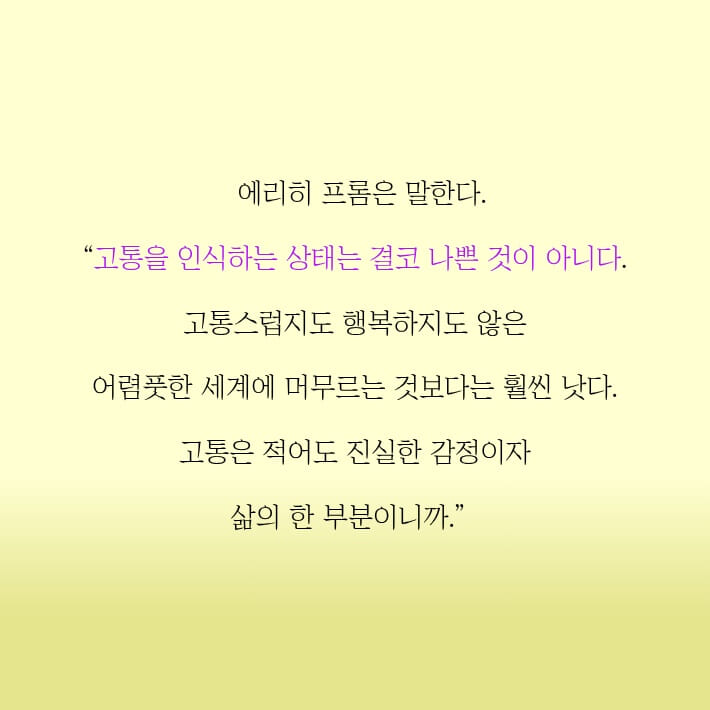 카드뉴스4