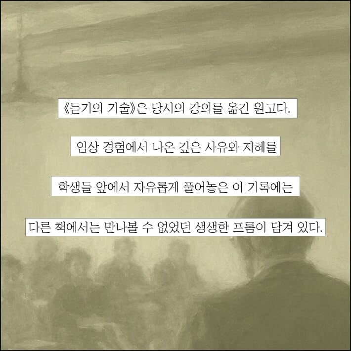 카드뉴스7