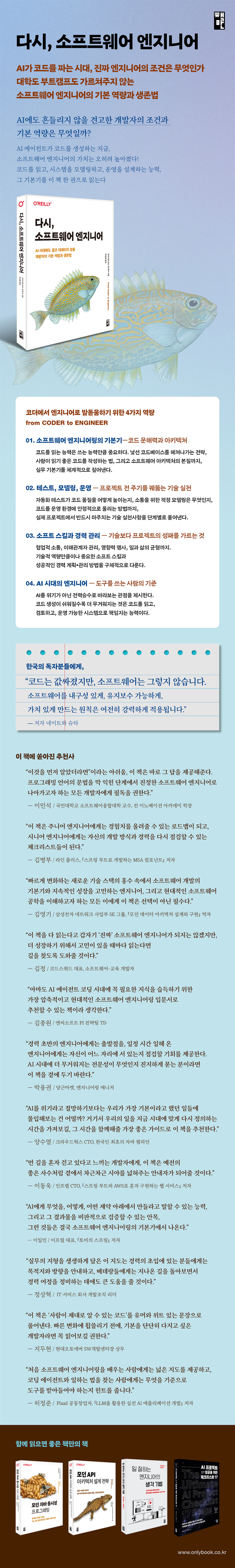 상세 이미지 1