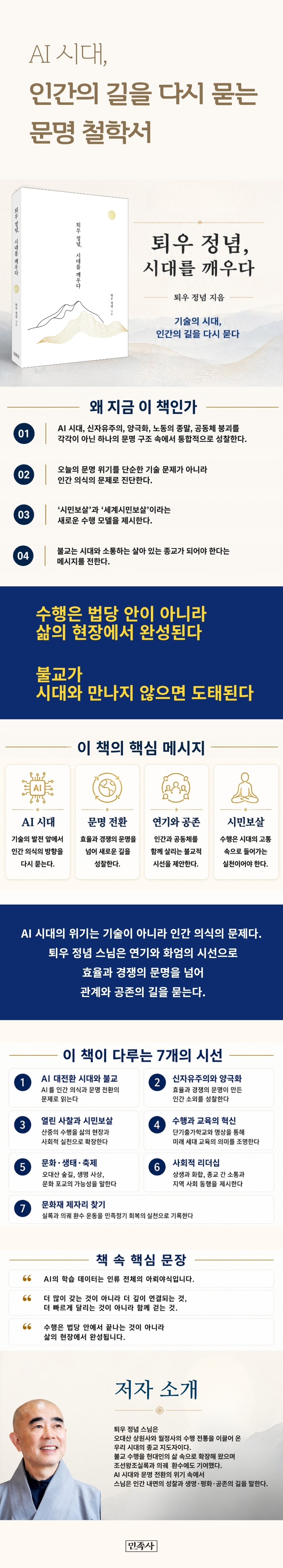 상세 이미지 1
