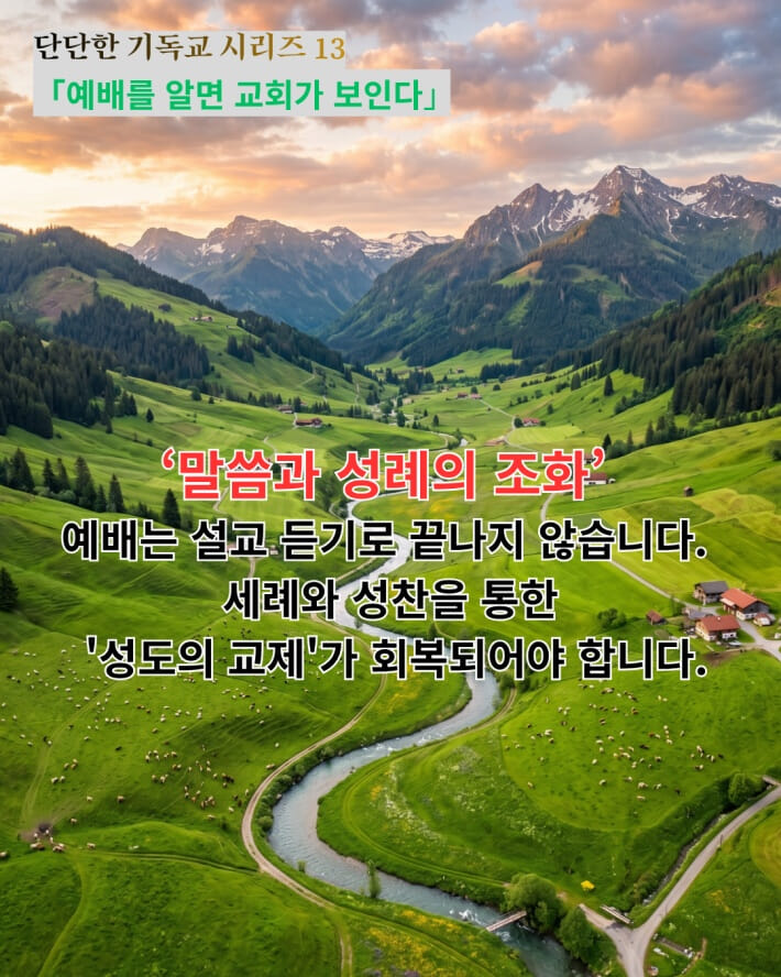 카드뉴스4