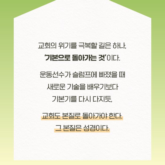 카드뉴스2