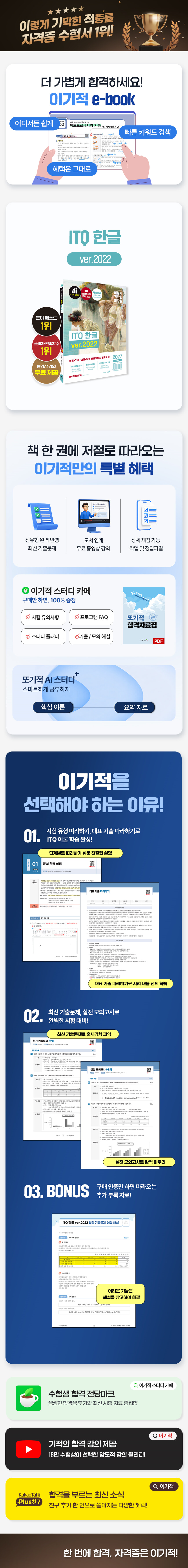 상세 이미지 1