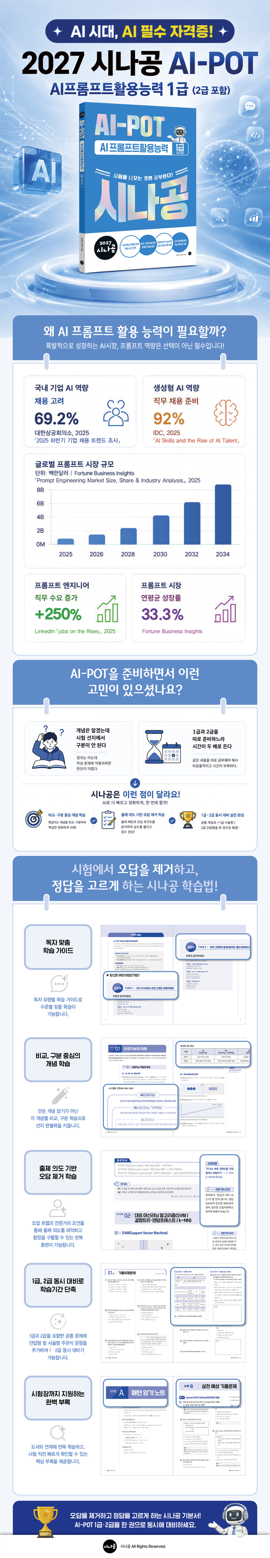 상세 이미지 1