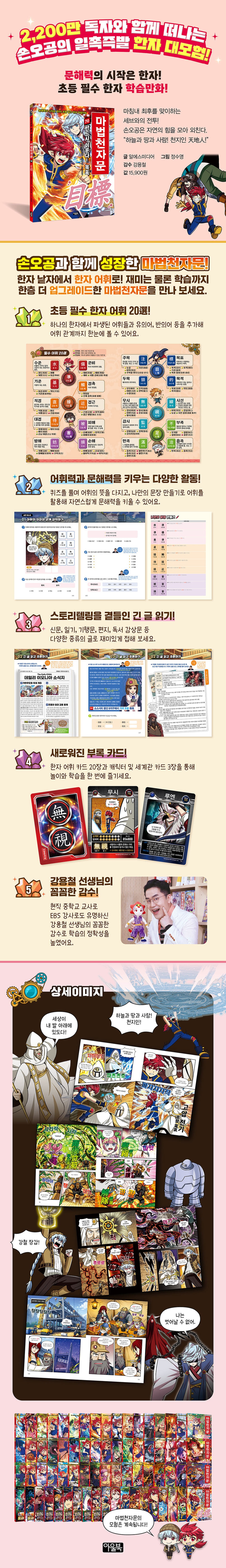 상세 이미지 2