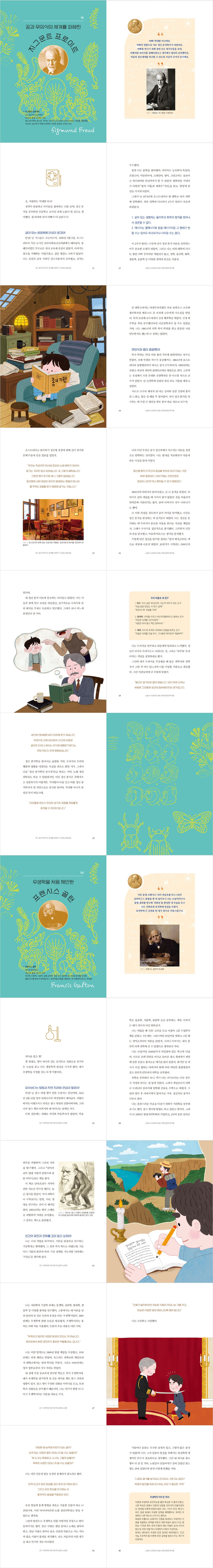 상세 이미지 2