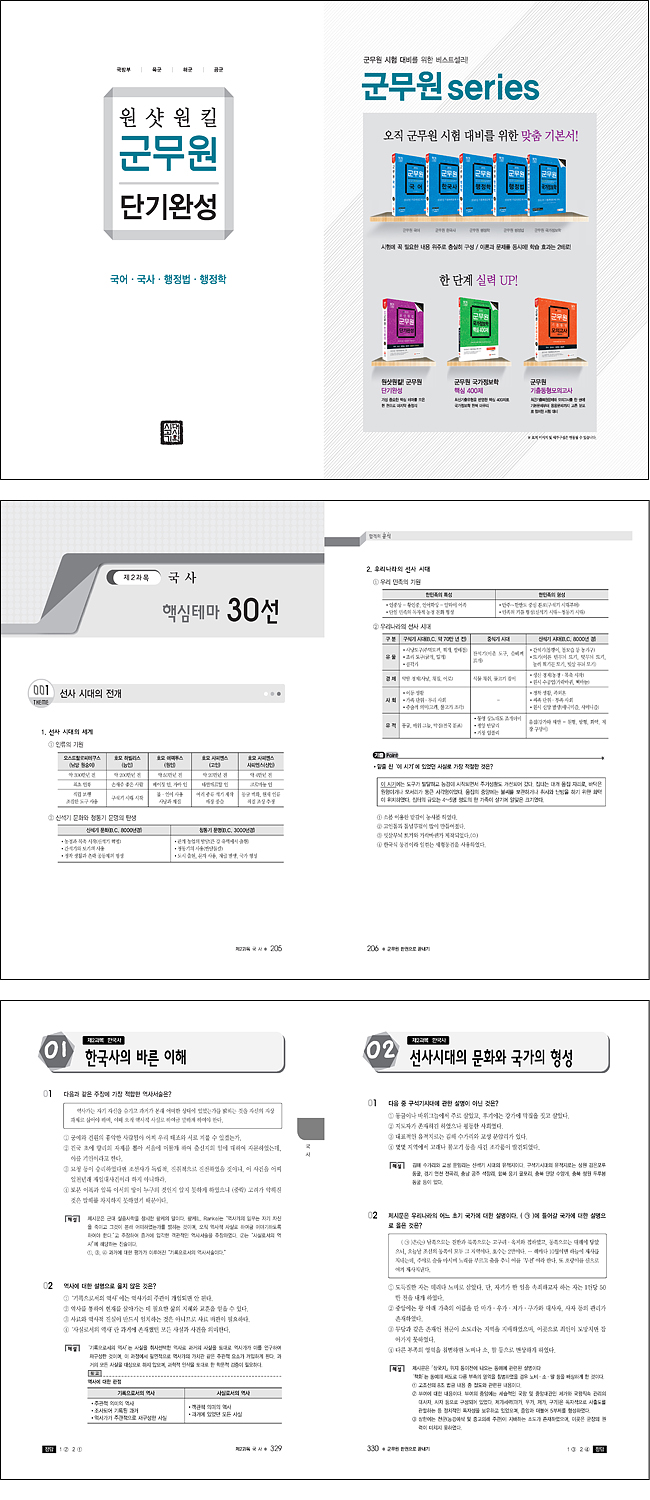 상세 이미지 1