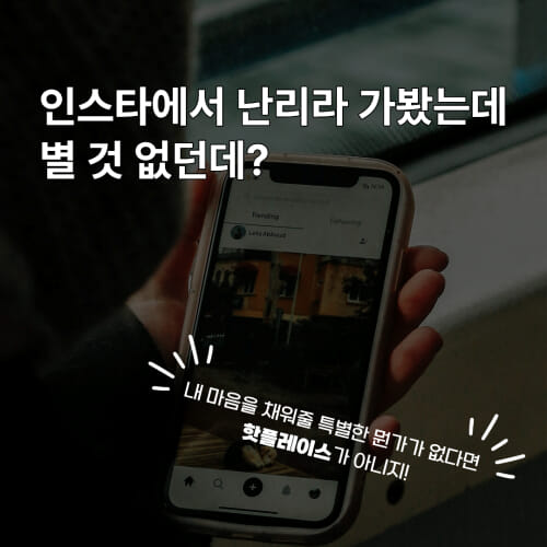 카드뉴스2