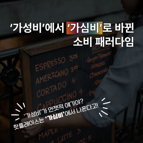카드뉴스3