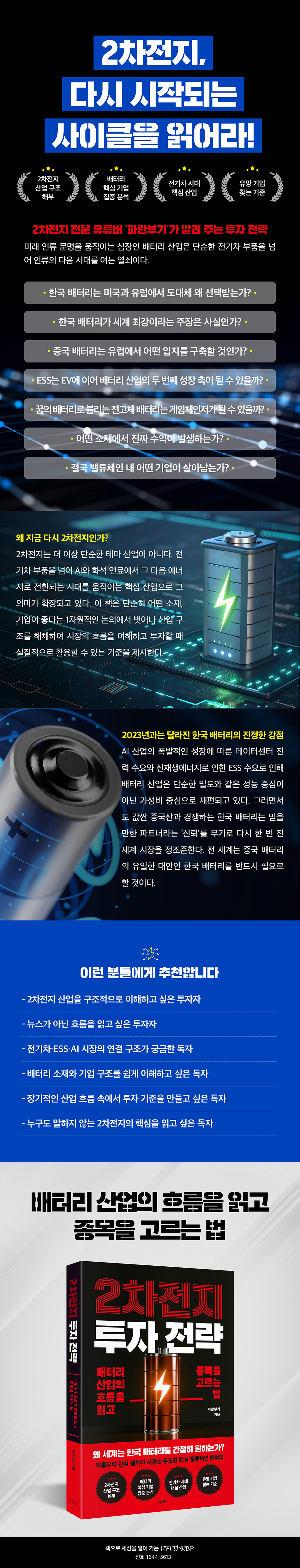 상세 이미지 1