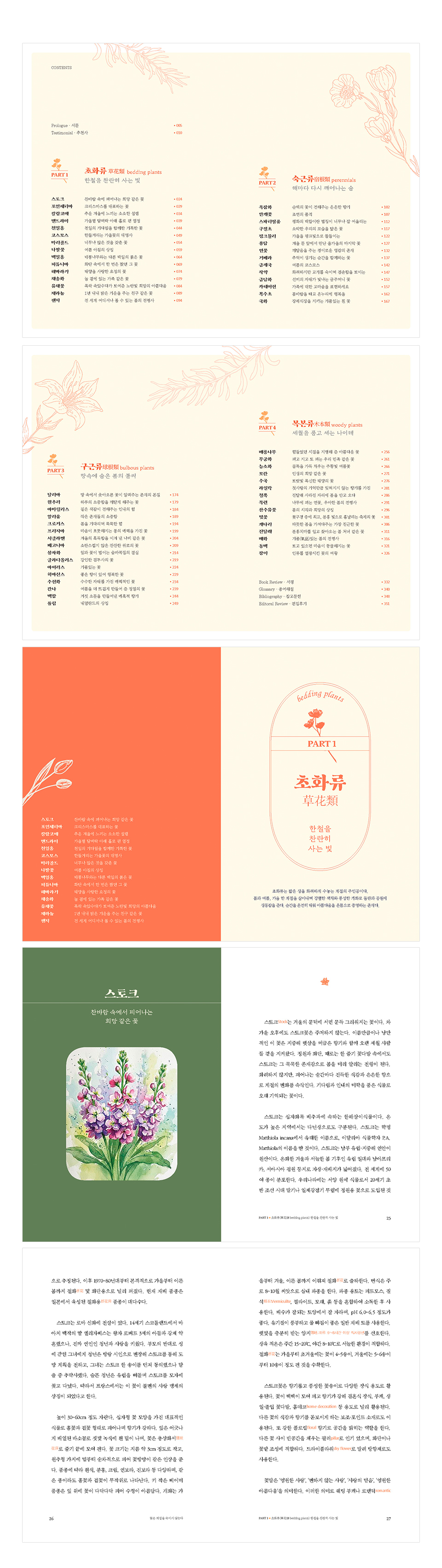 상세 이미지 1