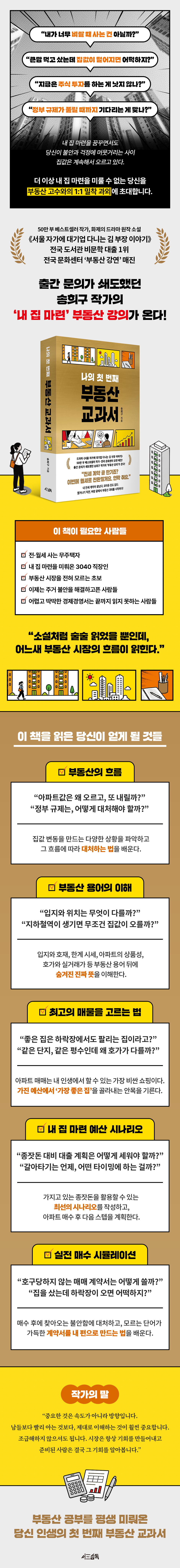 상세 이미지 1