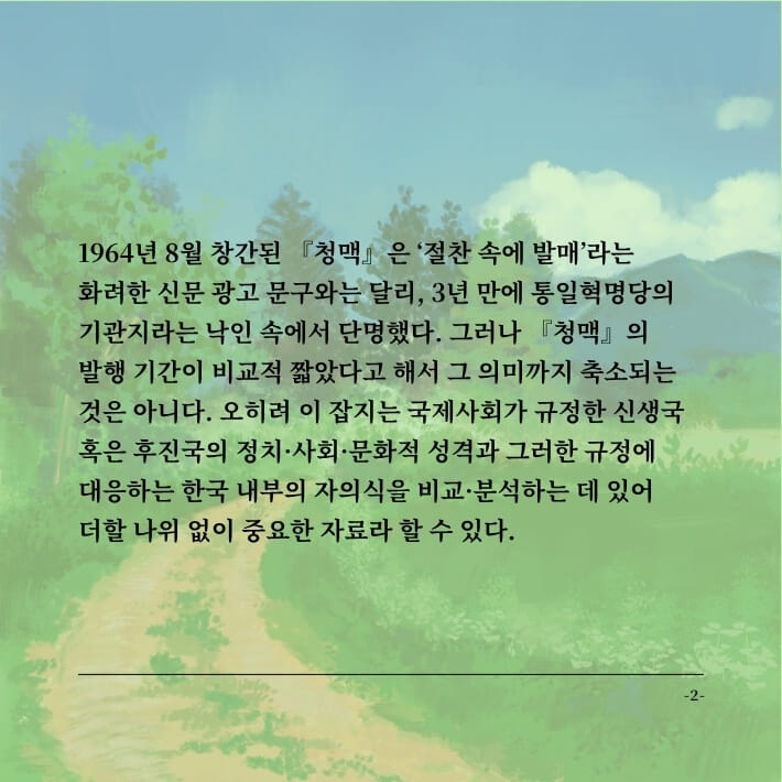 카드뉴스2