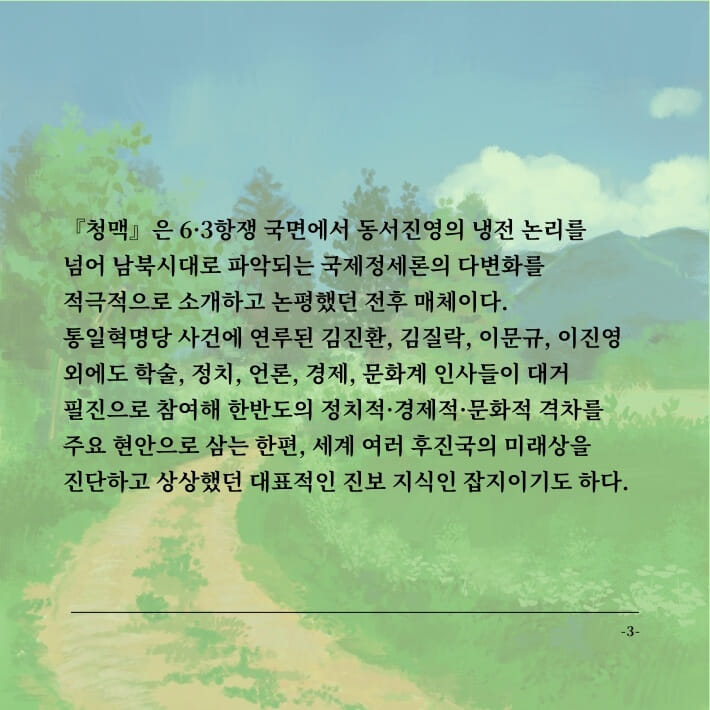 카드뉴스3