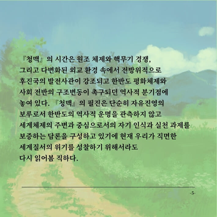 카드뉴스5