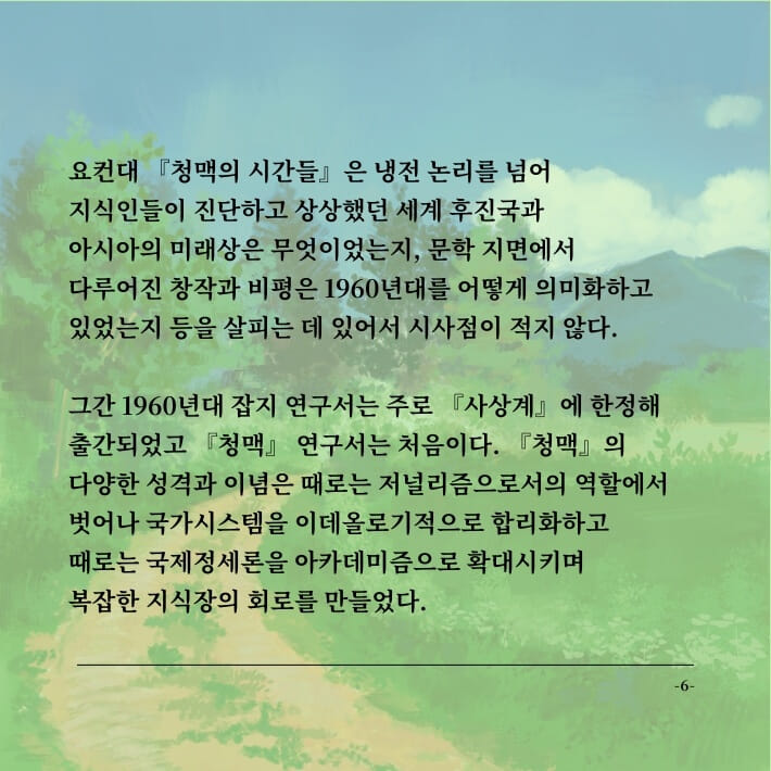 카드뉴스6