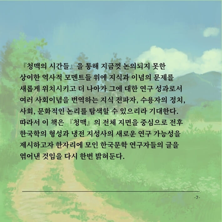 카드뉴스7