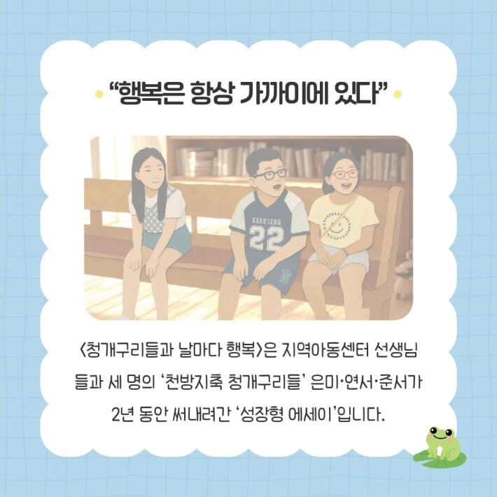 카드뉴스1