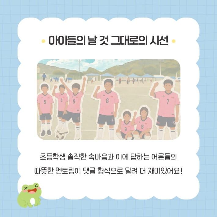 카드뉴스2