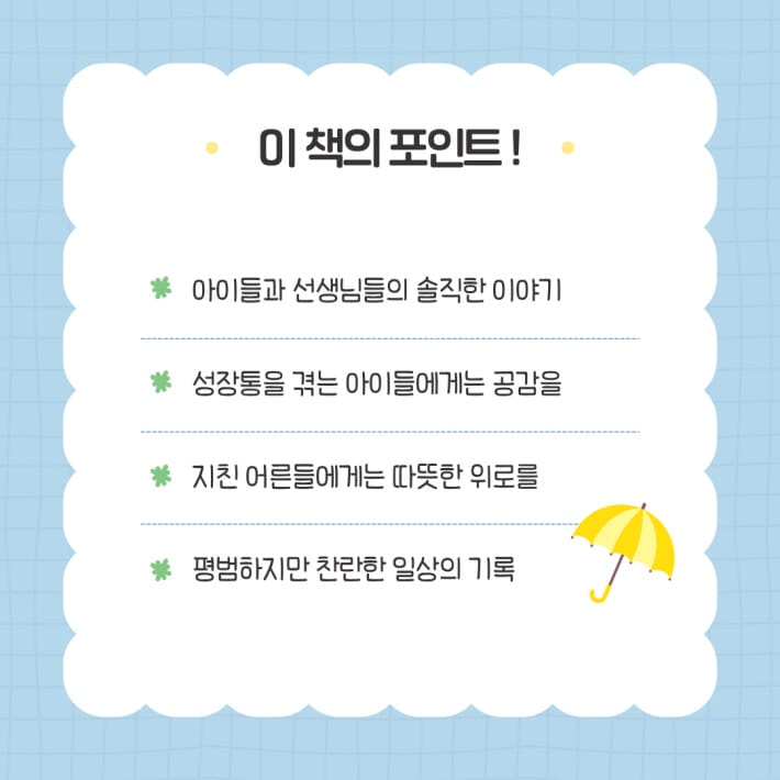 카드뉴스3