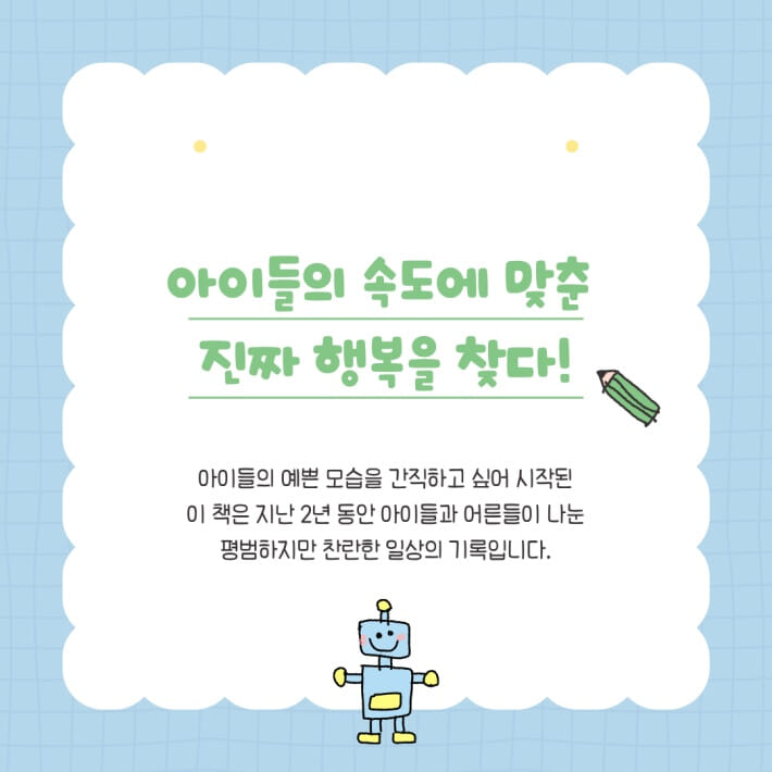 카드뉴스4